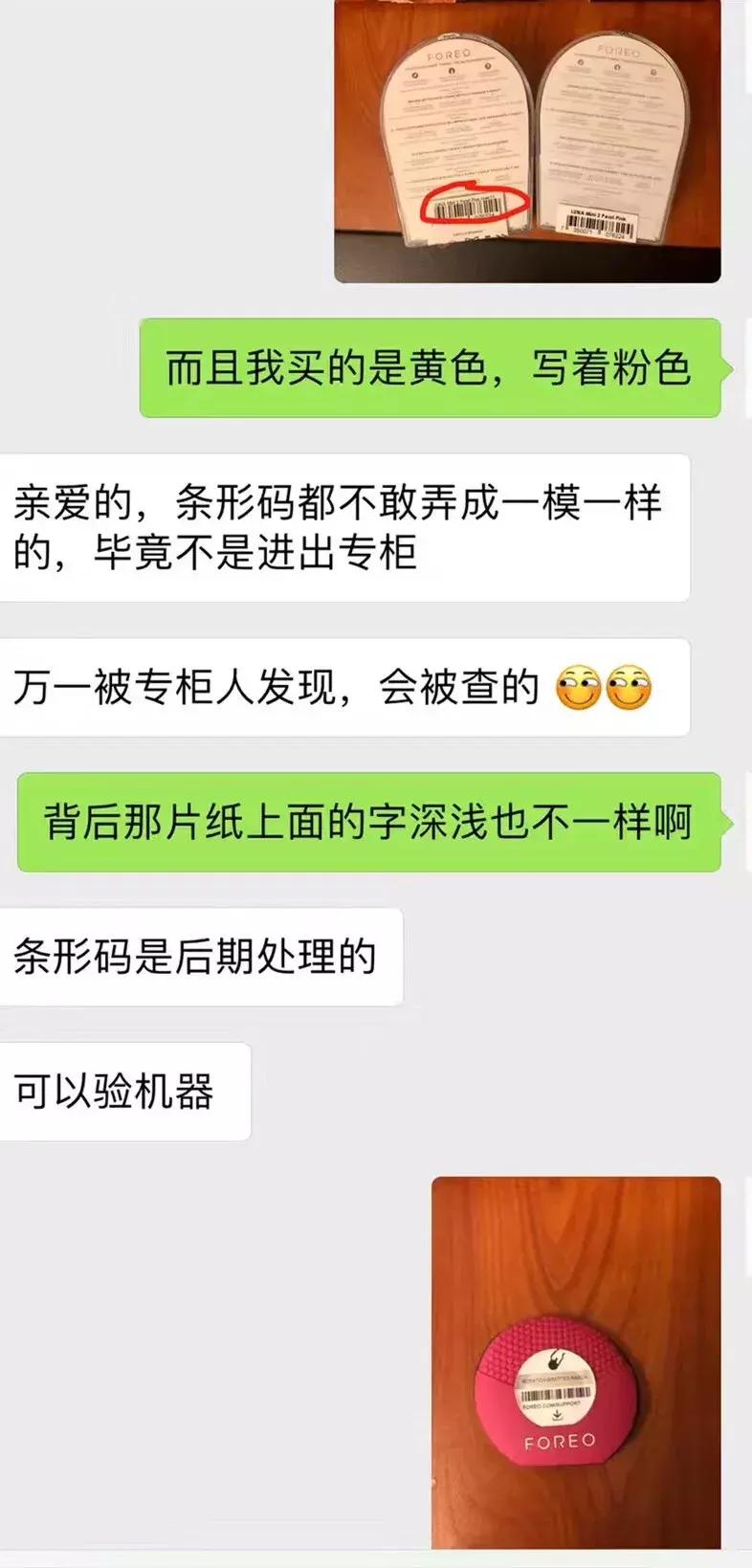 斐珞尔foreo露娜lunamini2洁面仪,luna露娜硅胶洁面仪