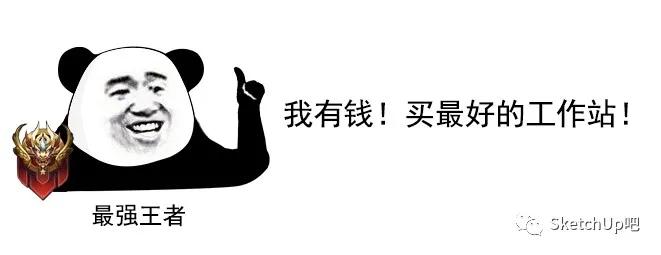 lumion10和11渲染对比,可以玩lumion10的主机配置