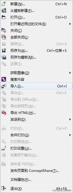 coreldraw9平面设计教程,coreldraw9平面设计实例详解