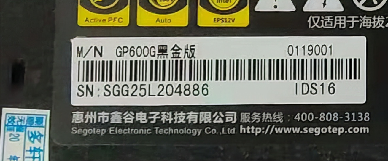 电脑电源怎么看出厂日期,怎么看懂电脑电源的型号