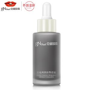 京润珍珠护肤经典国货,京润珍珠护肤全套多少钱