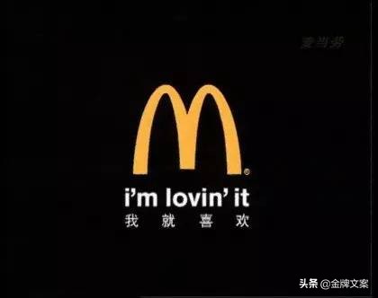 品牌宣传语slogan,22个品牌slogan背后的故事