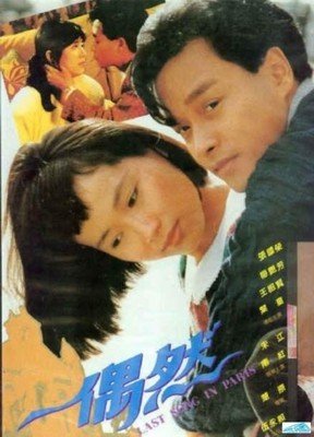 张国荣十七周年纪念完整版,张国荣17年经典回忆