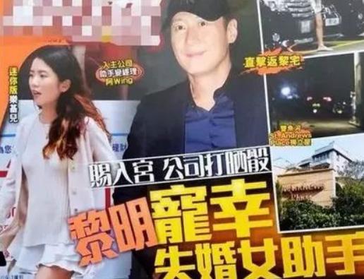 香港吴某凡的*艳猎**情史：天后港姐看不上，被不知名小助理迷乱心智