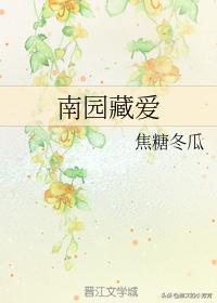 扮猪吃老虎双男主文推荐,扮猪吃老虎的男主小甜文