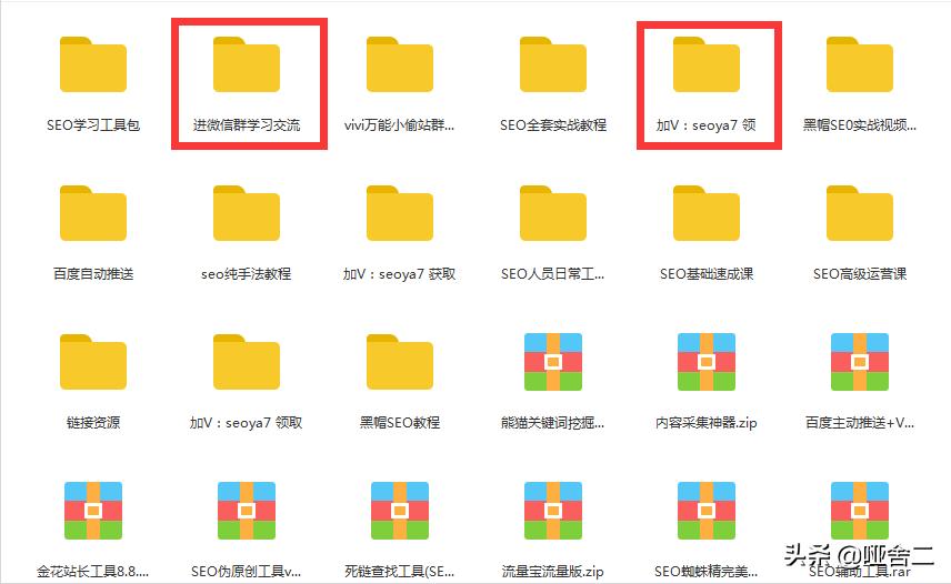 网站上线很久了，为什么百度还不收录首页？