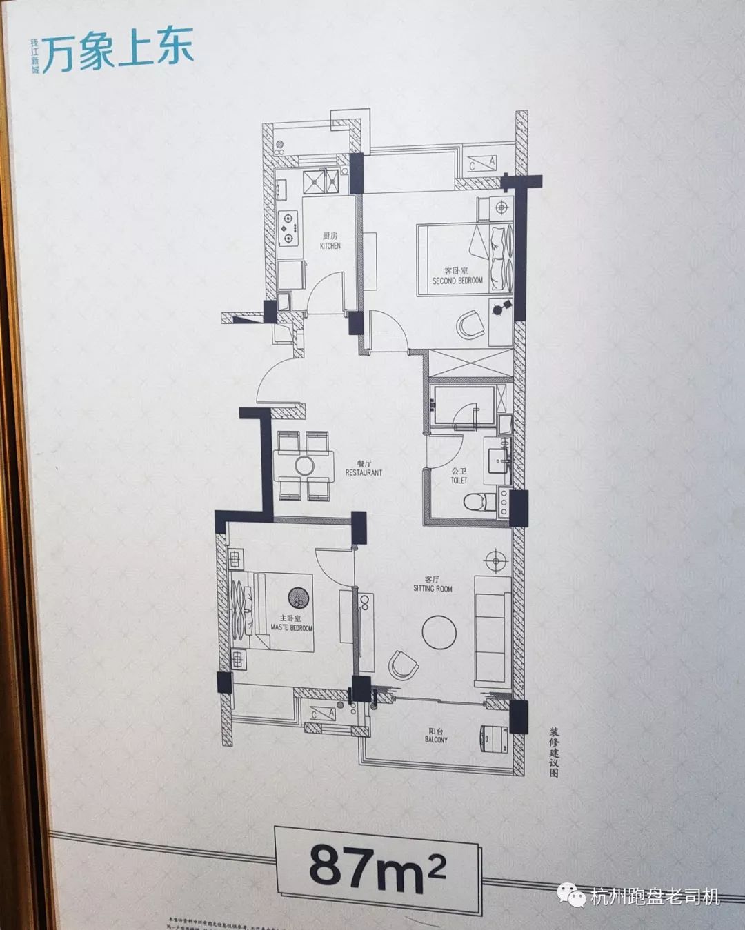 万象上东环境,万象上东这个楼盘怎么样