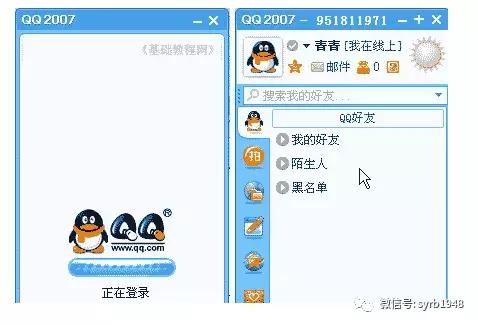 qq将实现注销功能,qq账号注销如何尽快永久注销qq号