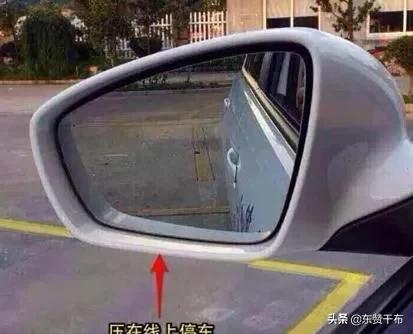 倒车入库的点位怎么那么难找,开车容易倒车入库难的说说