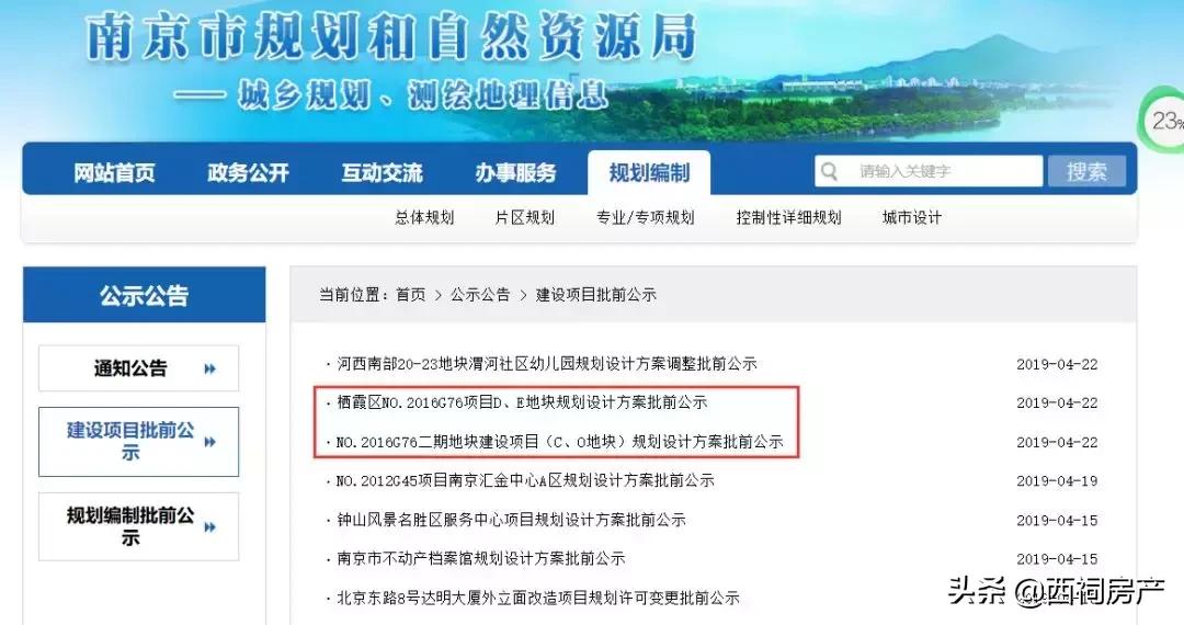 2021年河西13个纯新盘入市,实探河西南区域5大纯新盘