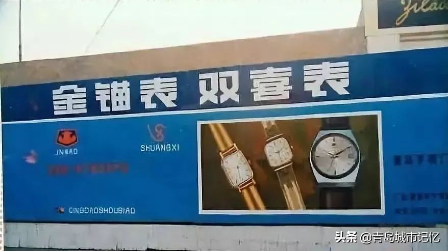 三十年前，第一代“青岛金花”点亮品牌之都故事