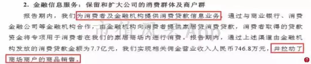 包租婆,包租婆卖房子