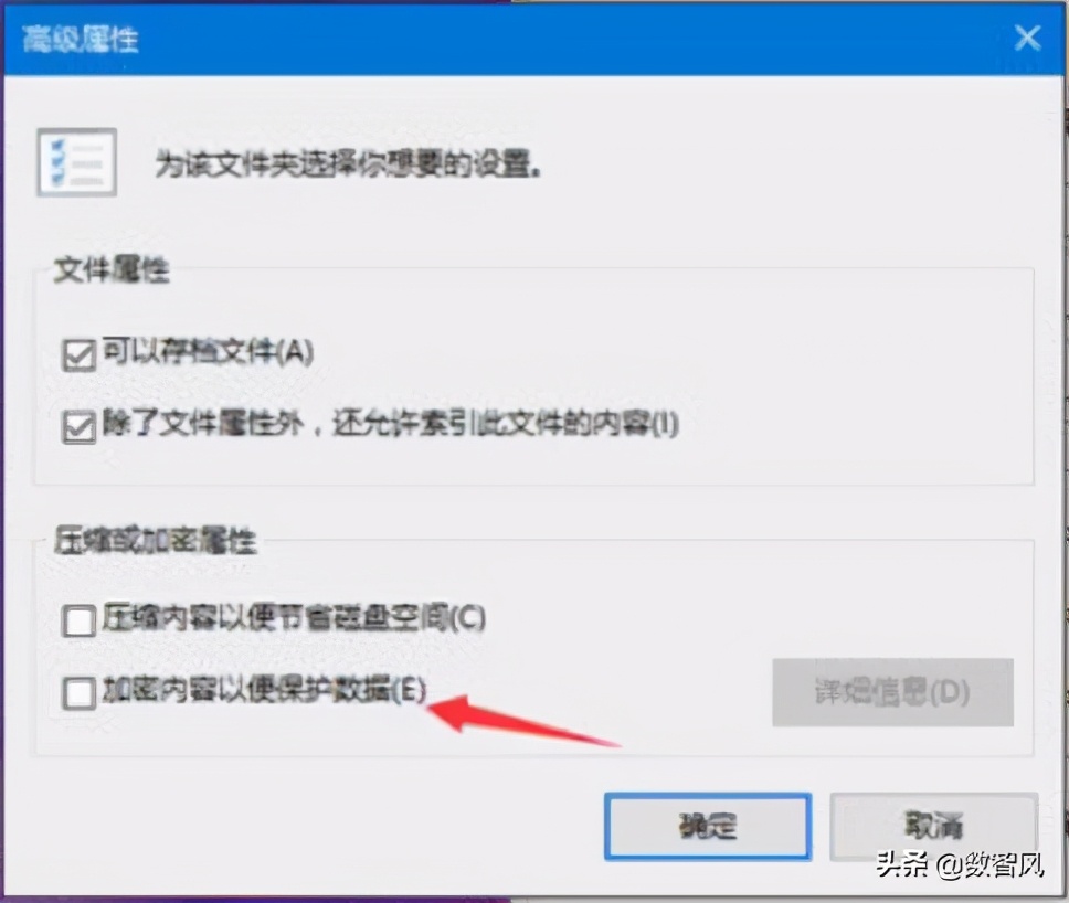 电脑e盘里的文件夹怎么加密,电脑加密文件夹怎么找出来