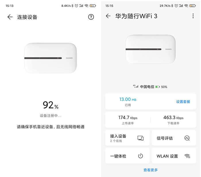 华为随行wifi3应用场景,华为随身wifi3国际版
