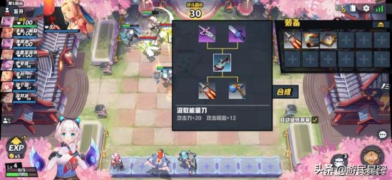 皇家骑士300自走棋下载,皇家骑士自走棋