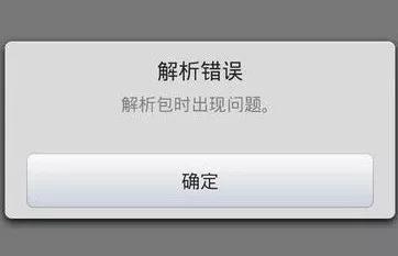 PP助手、豌豆荚宣布下架，第三方应用商店时代落幕？