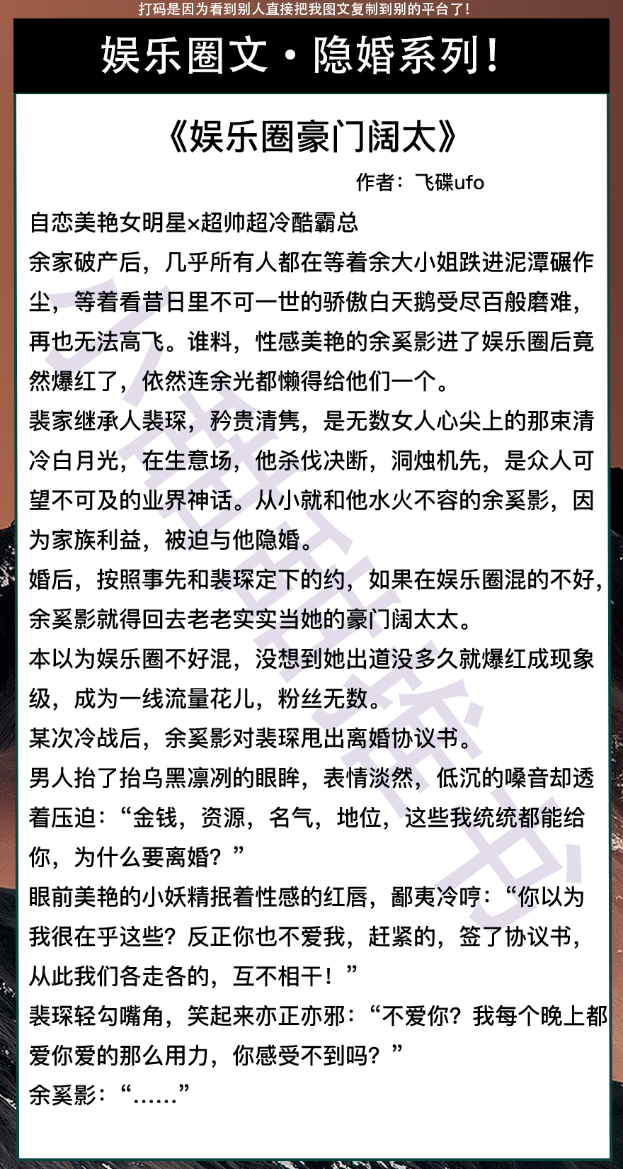 娱乐圈隐婚甜文一口气看完,娱乐圈隐婚文先婚后爱文推荐