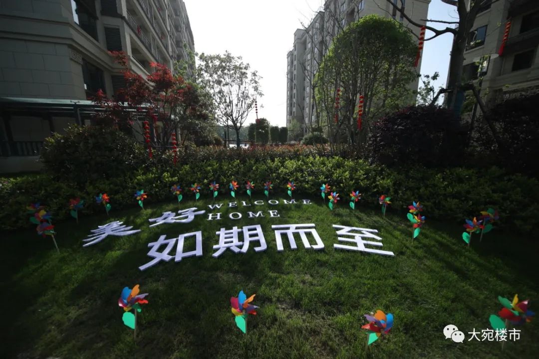 南阳2022年值得买的房子,南阳最不值得买的房子