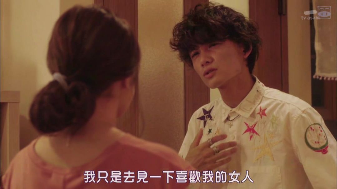 当你碰到了人渣怎么办,当你发现自己爱上了对方