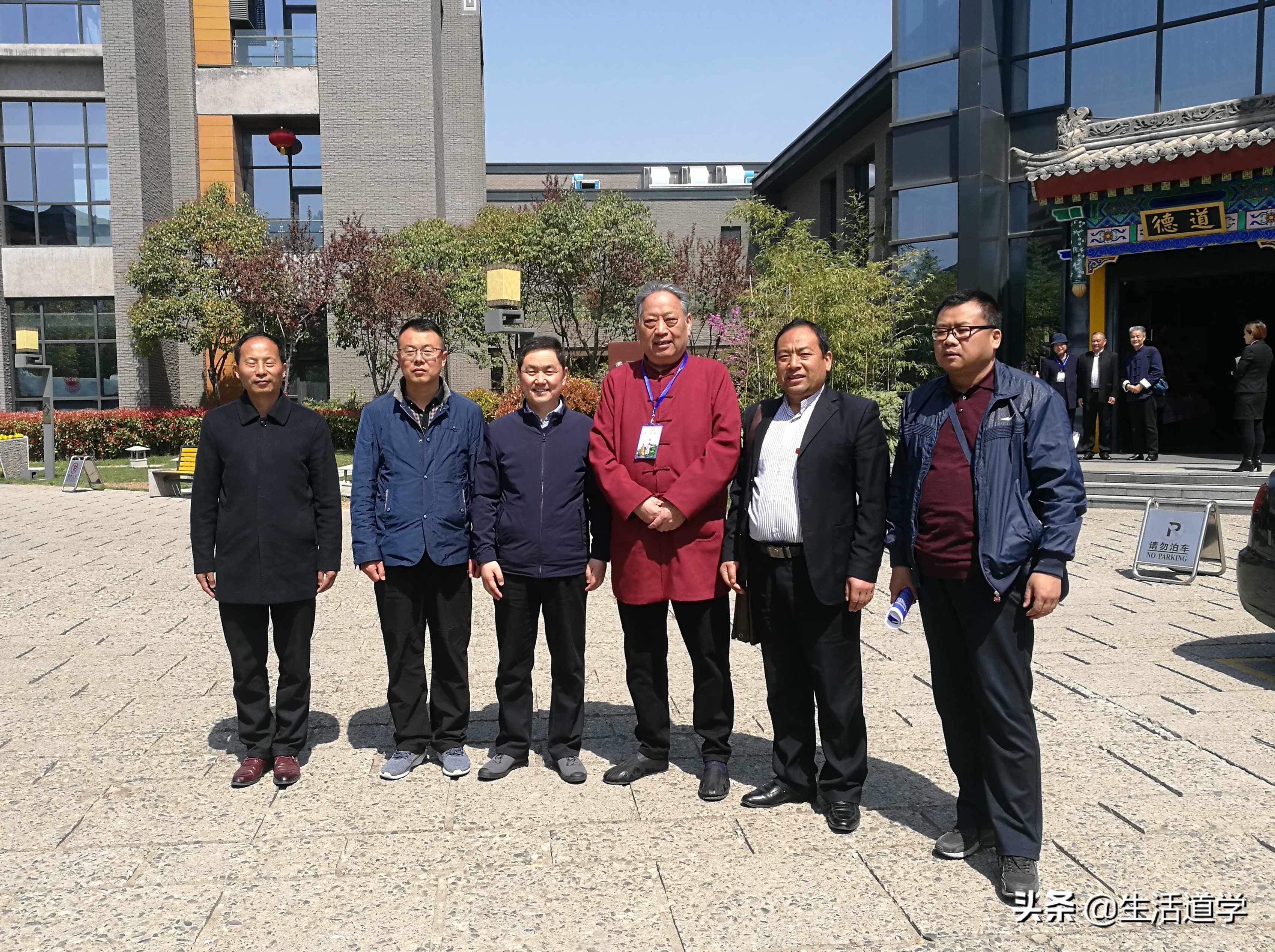 我是怎样推广普及道德经的？董延喜在楼观论道高峰论坛的发言