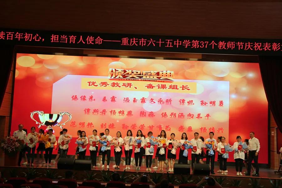 请党放心强国有我迎国庆主题活动,请党放心强国有我庆祝节目