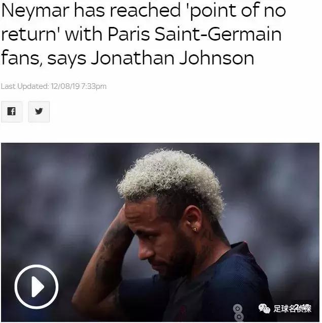 足坛新闻内马尔转会巴黎,内马尔确定不参加对拜仁比赛