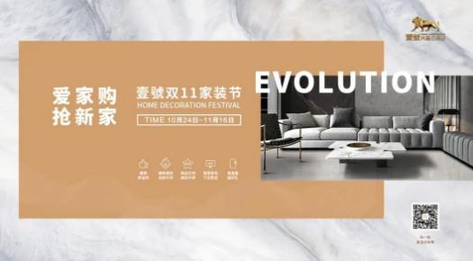 双十一热度不减,双十一热度下降