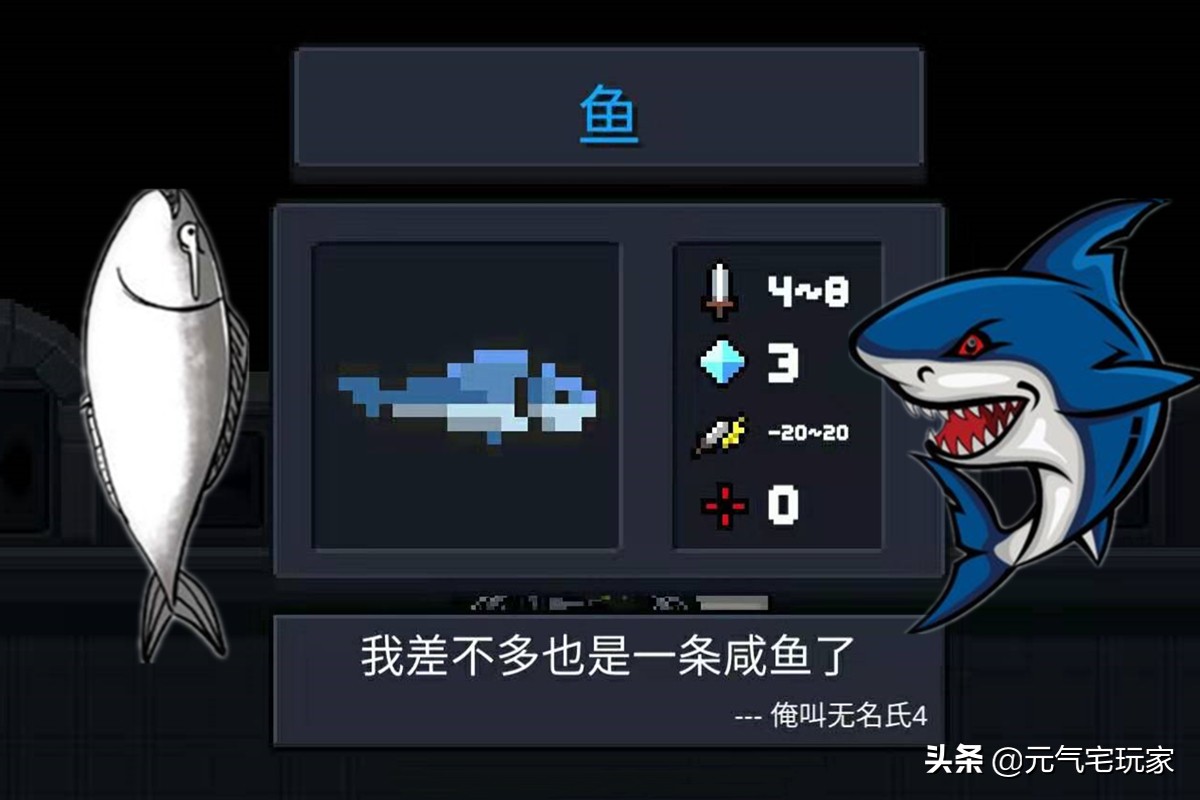 元气骑士萌新变大神,元气骑士萌新手刀