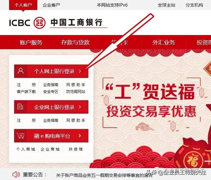 企业年金工商查询,企业年金怎么查询个人账户余额