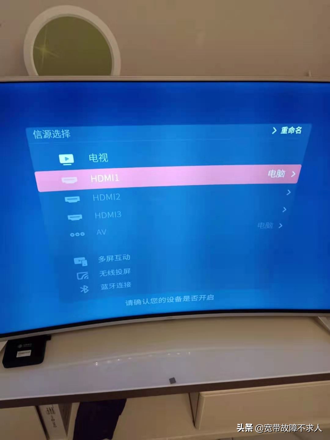 电视故障有声音没图像,数字电视无信号解决方法