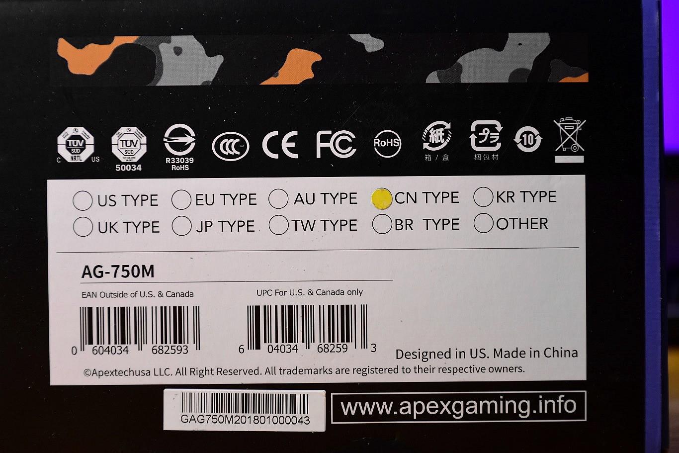 美商艾湃电竞an-750m金牌电源,艾湃电竞an-750m评测体验