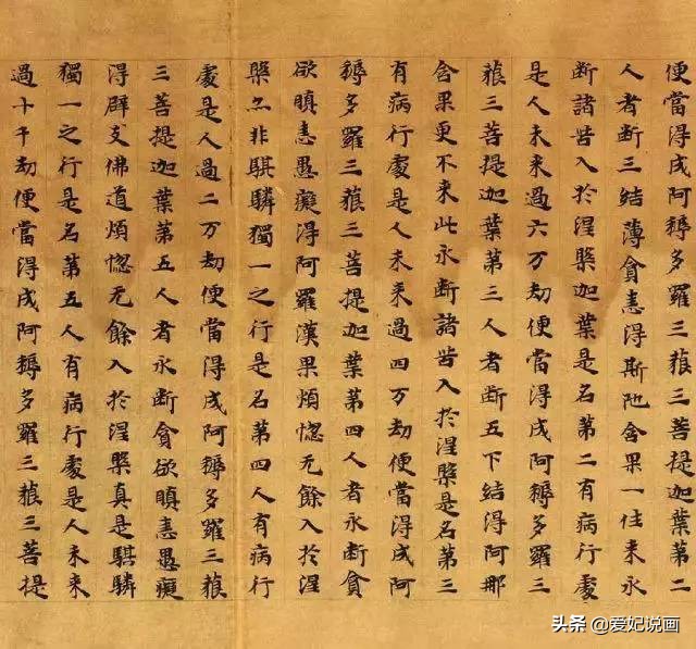 行书游目骋怀书法作品,书法魏晋之风什么意思