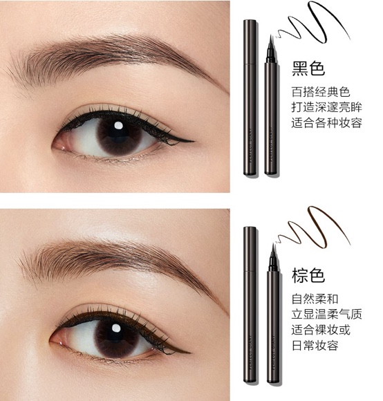 眼线液笔画眼线晕妆怎么办,眼线晕妆怎么办教你一招