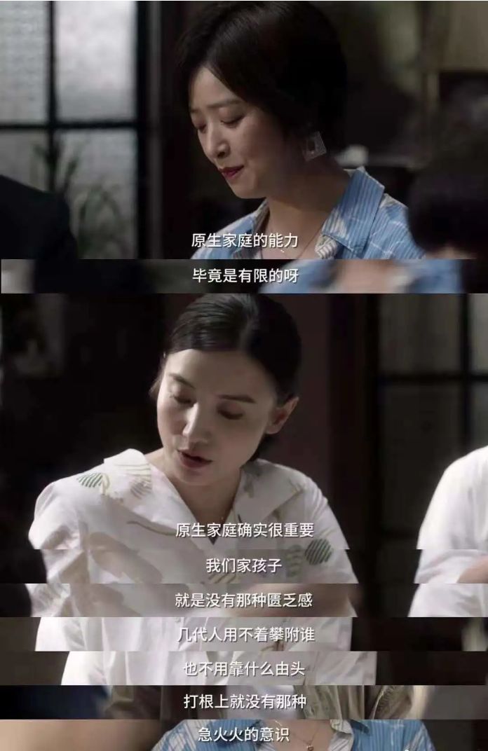 小舍得蒋欣道歉第几集,小舍得蒋欣崩溃片段