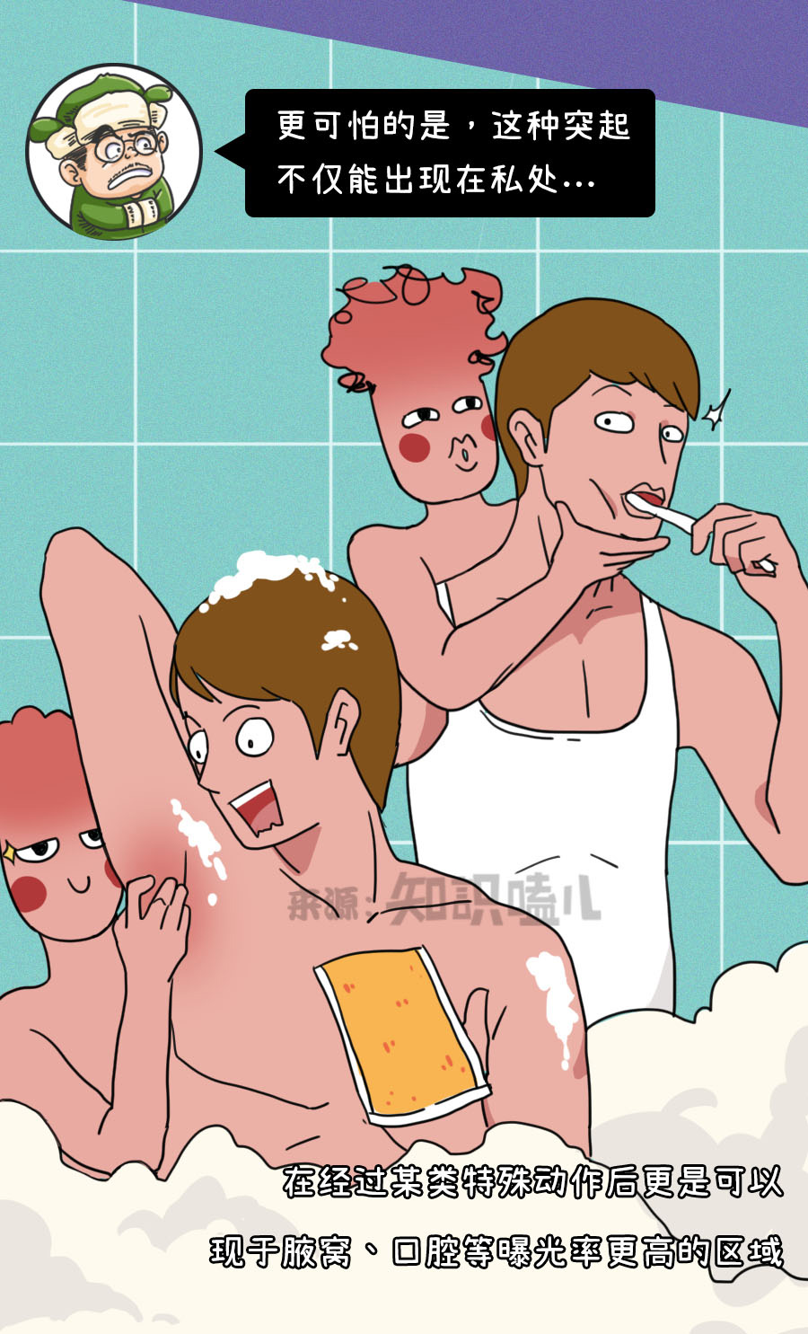 得了性病不一定会死,但一定比“死”还难受