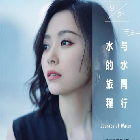 捡漏辱华品牌的明星,代言辱华品牌惹争议