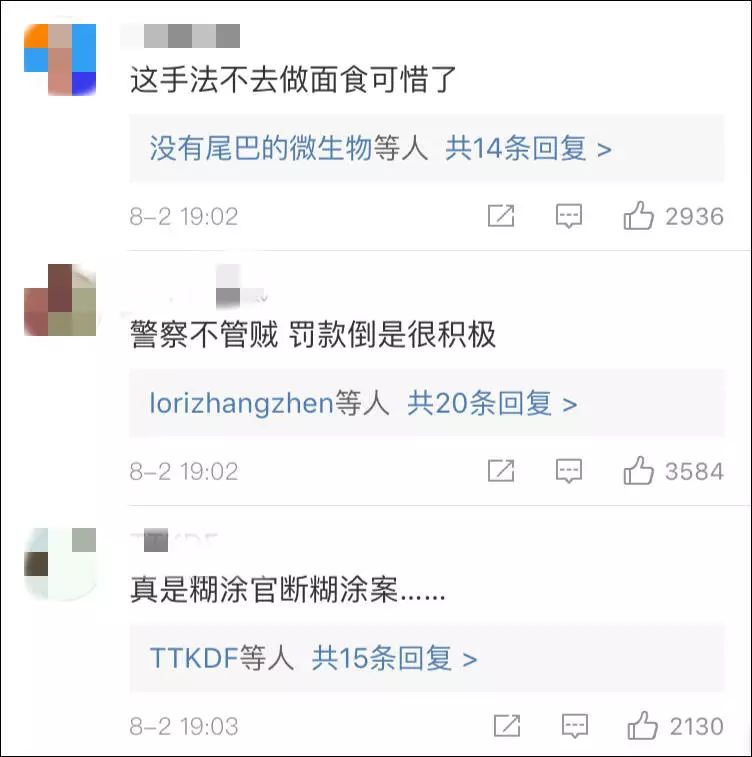 农民西瓜被偷反倒赔300元,瓜农西瓜被偷怎么赔偿