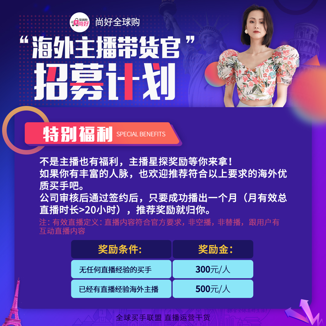 淘宝直播间代运营,淘宝海外直播平台是哪个