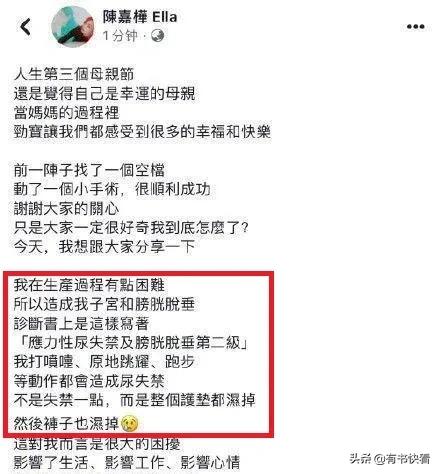 生孩子对女人有多摧残，为什么没有人说？