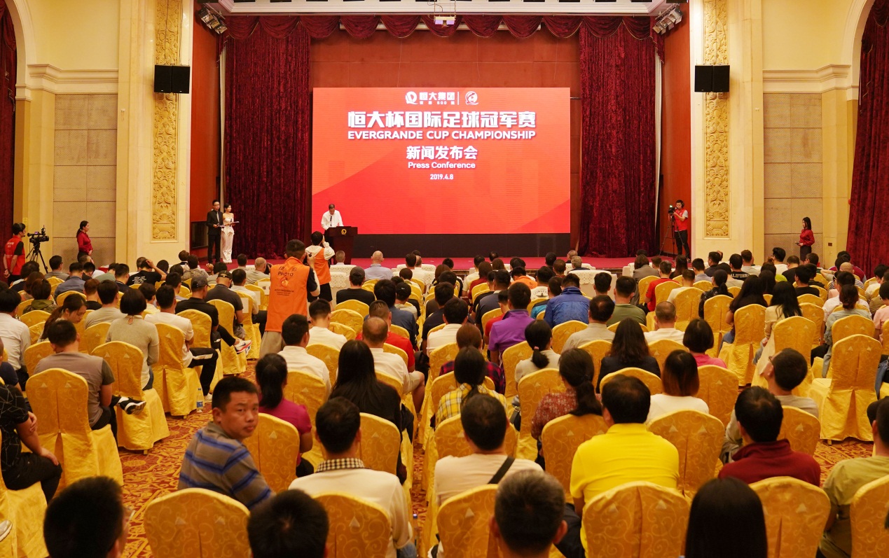 恒大u17国际足球冠军赛战绩,恒大u17冠军赛完整版