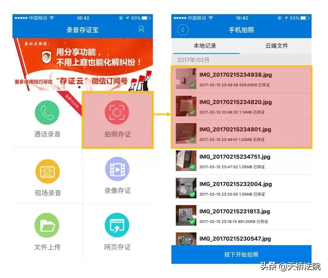 被删短信如何找回微信聊天记录,微信聊天记录删除了怎么恢复ios
