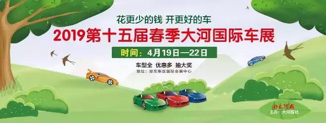 国际车展优惠活动火爆进行中,国际车展钜惠补贴购车节