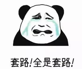 人傻钱多你被坑了吗,为啥坑你的总是身边的人