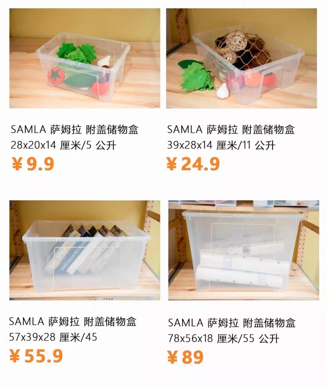 宜家2019夏季打折季,宜家搬空攻略详细