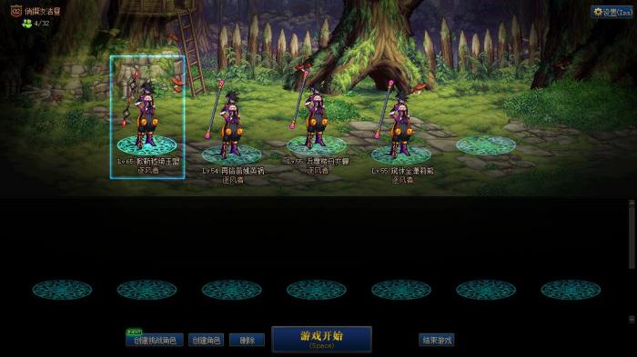 dnf上线送一套史诗,dnf上线送满级