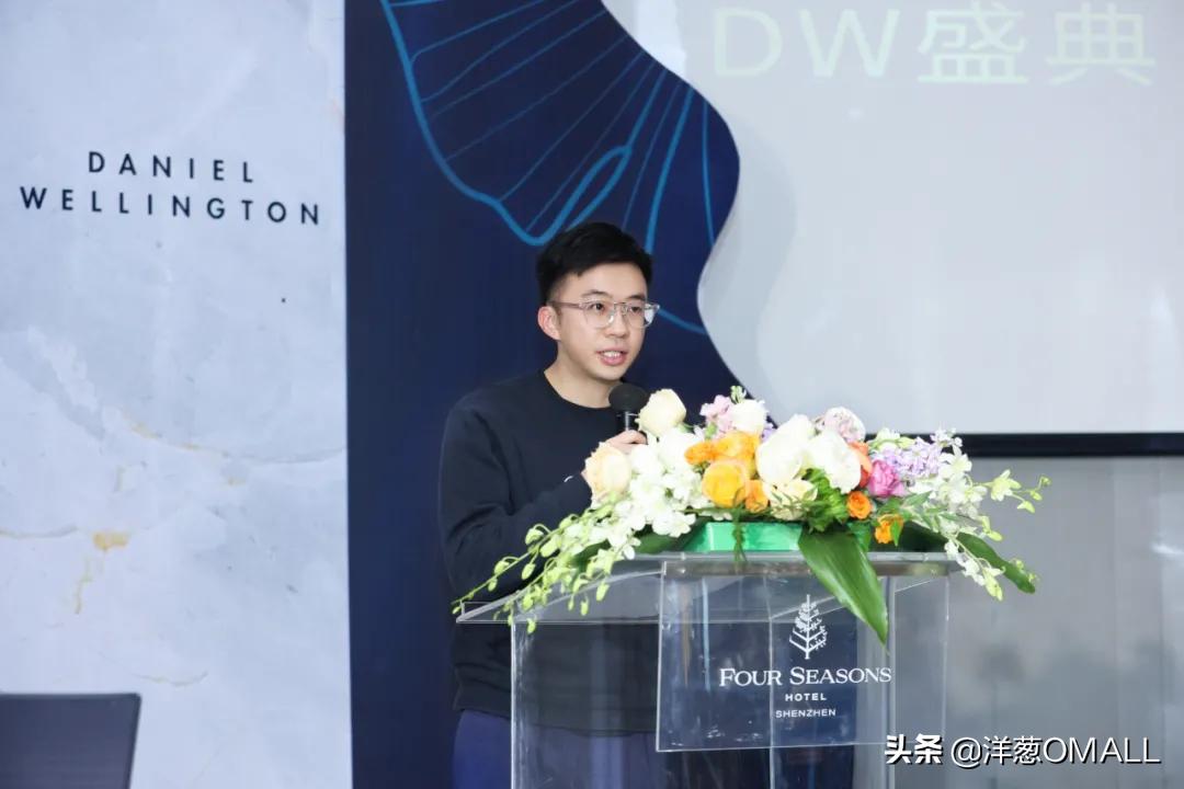 与礼相约，洋葱OMALL×DW合作达成