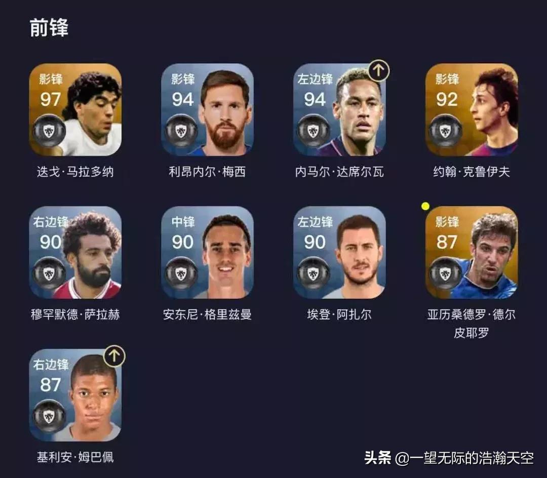 莱斯特城克劳迪奥拉涅利,pes2021巴蒂适合什么阵容