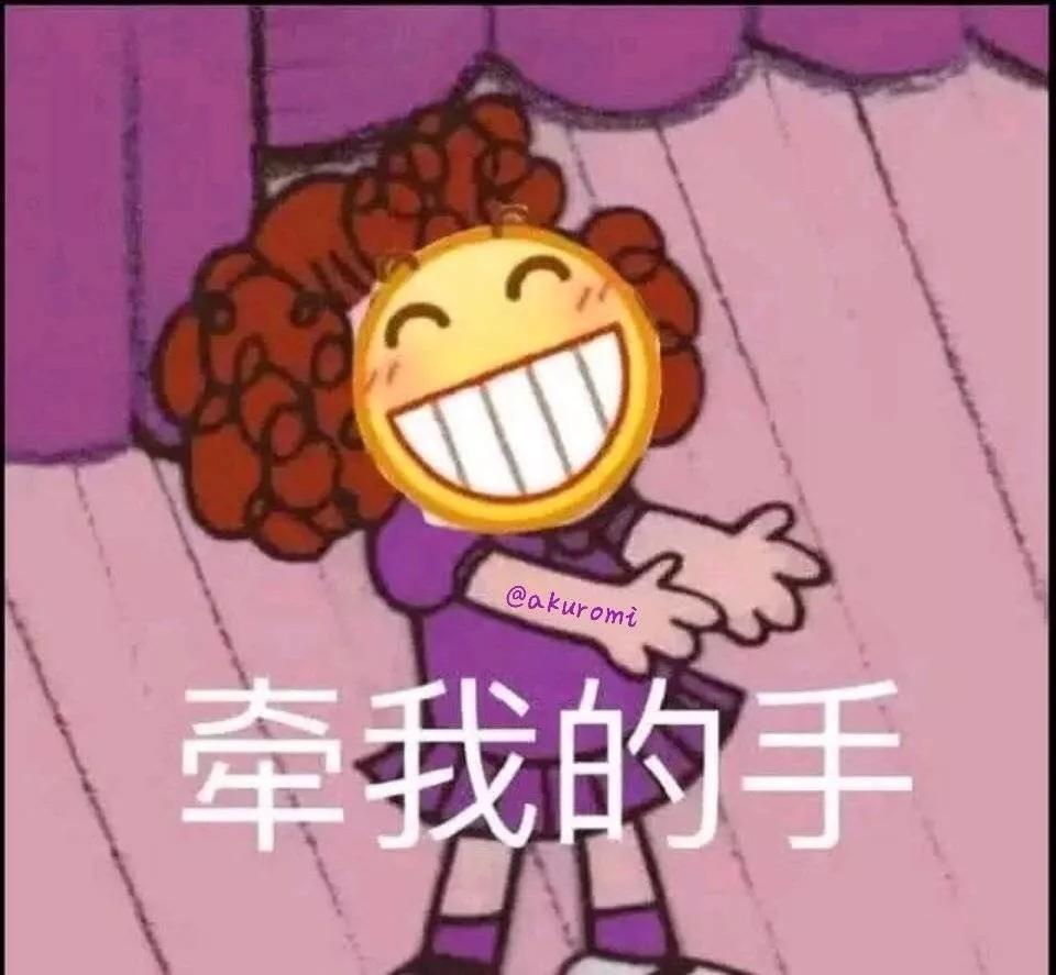 “一个月600买你30句晚安？”哈哈哈，这可恶的虚拟买卖