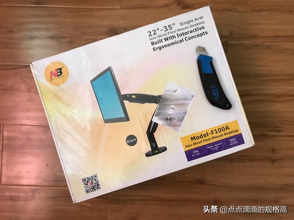 ergotron显示器测评,爱格升ergotron显示器