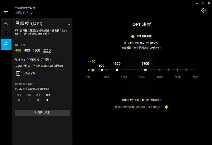 罗技g102打cf上下拖拽鼠标不均匀,玩cf罗技g102鼠标dpi调多少好